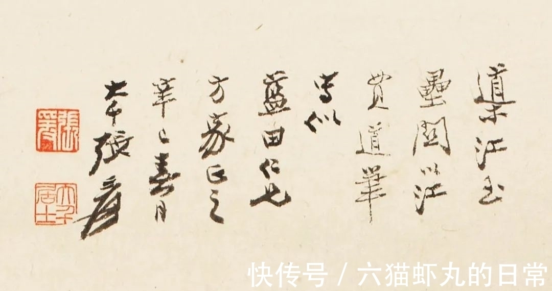 何应钦&开拍2021秋拍丨天开一堑锁咽喉:张大千“峡江”壮年之作