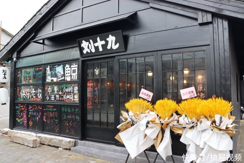 崛起|鹿城小坝坊音乐文创街区“崛起”打造新晋网红IP