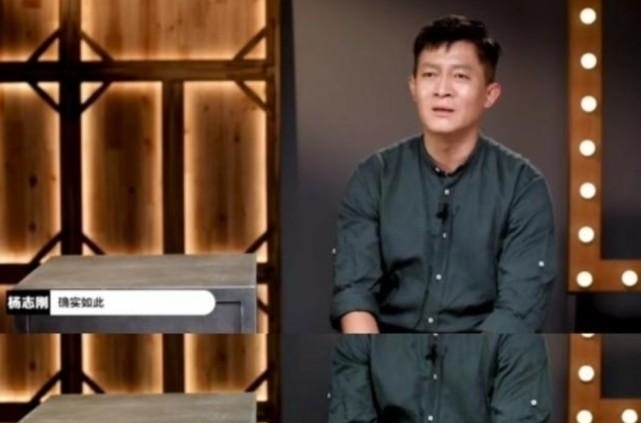 刀鋒1937|太硬核!楊志剛被爾冬升點評后淘汰,扭頭就在公司新戲中隨意挑了個角色