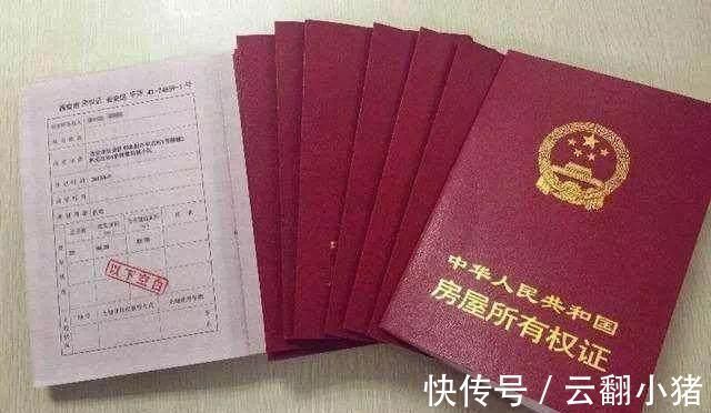 贷款买房|钱不够也可以买房,贷款也不需要还,你知道怎么操作吗