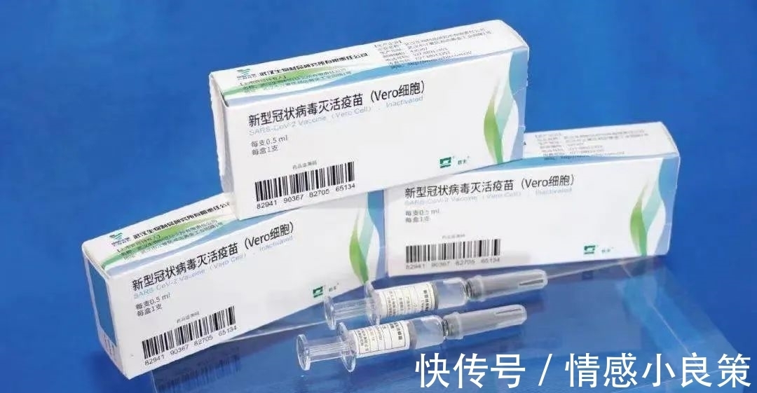 新冠|新冠疫苗第二针“超时”了怎么办?看这里!