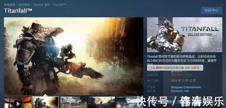 为《泰坦陨落》修复漏洞的正义黑客,一夜之间又成了大反派