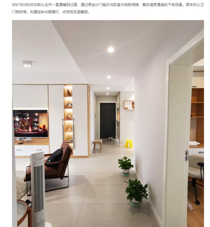 承重墙|跳出风格化的温馨