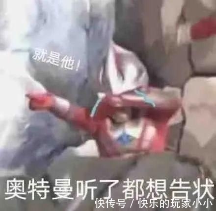 归来的奥特曼|哈哈哈哈哈,千万不要给男生发任何奥特曼表情包