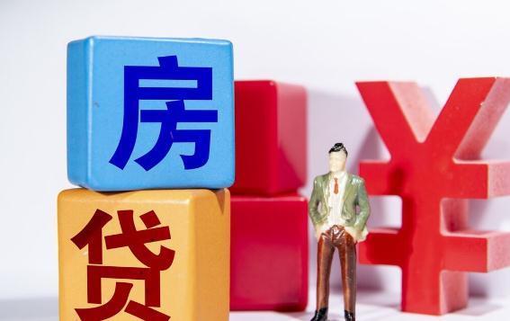 央行|楼市迎来“新趋势”：两大利好消息下，今明两年该买房了吗？