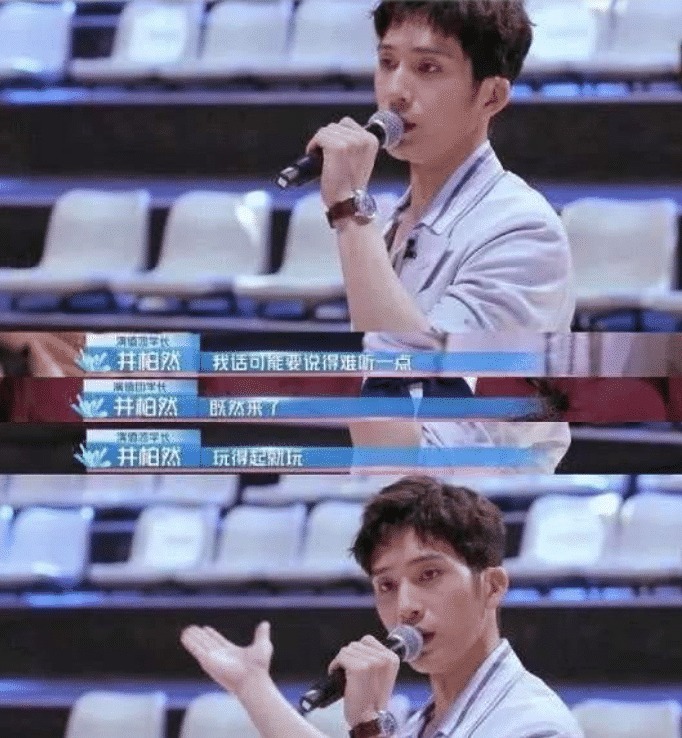 这位女演员录制节目耍酒疯,惹得何炅全程黑脸,井柏然怒斥她!