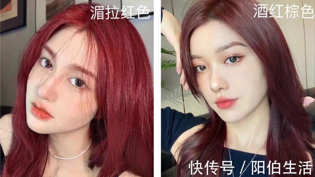 元气满满 是时候染发了!今夏流行这6款发色,太显白了