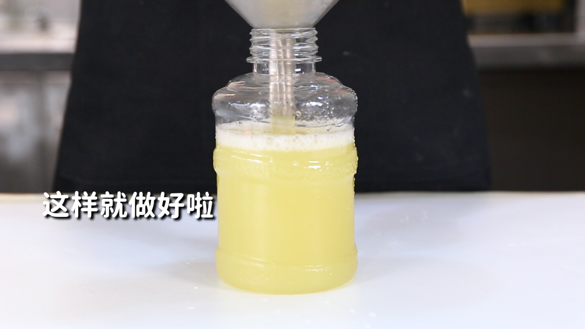 免费|油柑津津茶的做法,【暴小兔茶饮】免费奶茶教程