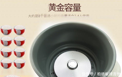 水酒精|快来看看怎么正确清洗电饭锅吧，延长电饭锅的寿命