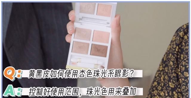 全网都在化的眼睑下至妆,我劝你不要再踩雷了