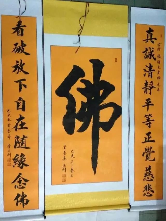 向阳花木早逢春#李玉刚书法浑然大气,独具个性风采,被赞当代左笔书法第一人