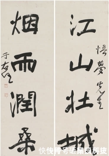 书法家|于右任:民国时期最清廉的监察院长,最伟大的书法家