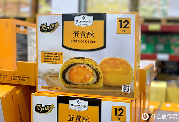 火锅片|值日生 篇二：资深山姆党的零食和肉类必买清单，收藏不踩雷(附省钱攻略）