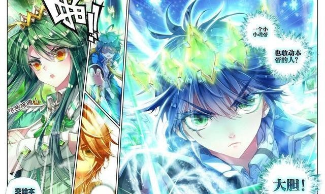 史莱克|最水史莱克七怪,全员路人靠一人硬撑,这就是他们没成神的原因?