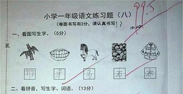 没白|小学生995分试卷火了，因扣分题打动老师这孩子没白生，值了