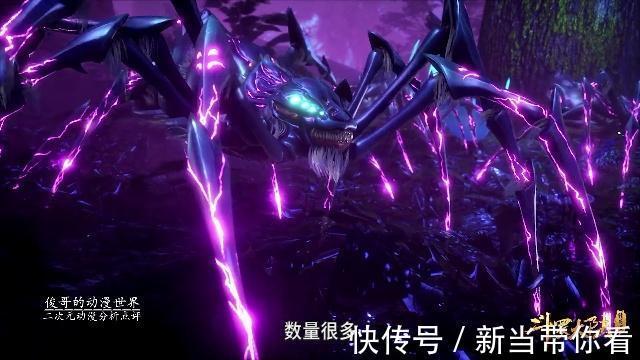 唐三|斗罗大陆：魂骨设定不靠谱，蓝银皇怎么会爆出右腿骨？