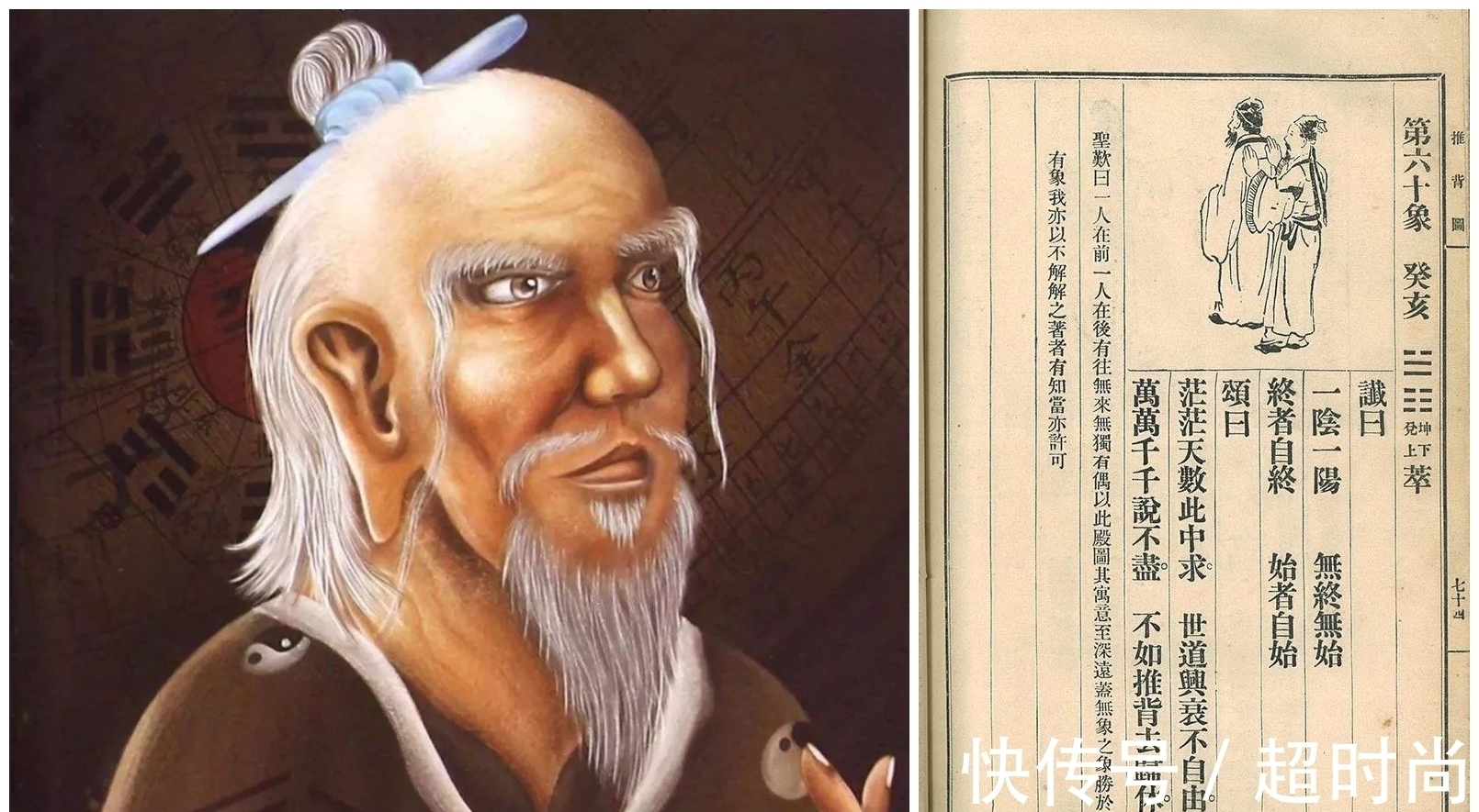 大荒经&《山海经》深藏的秘密:女娲确有其人,统治130年后“化身为神”