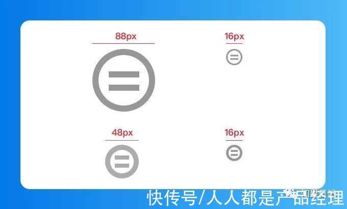 图标|一次客户沟通后，我悟出了「B端图标」若干设计点