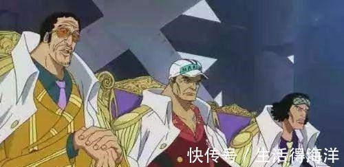 海贼|海贼王 海军大将都很惨，5位大将3位残疾，一位缺胳膊一位少腿