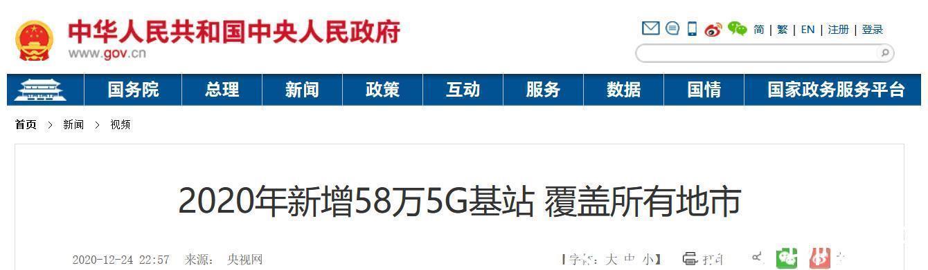 5G|三大运营商支出下滑,中国5G建设放缓了吗?