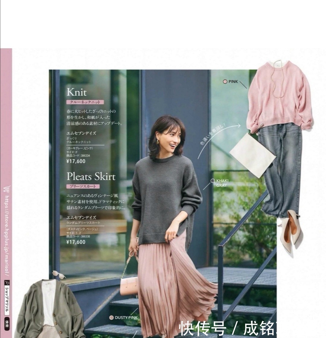 大妈|四十来岁女人别穿得像大妈,牢记这四个早秋穿搭要点,减龄又洋气