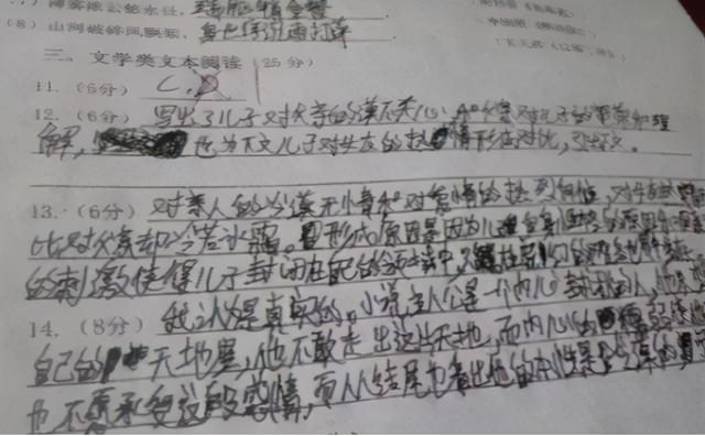 字体|小学生“狂草”字体火了,字迹奔放洒脱,网友:看着有点眼熟