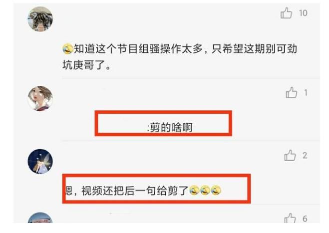 隊長|《這就是街舞》四位隊長登場，韓庚發言被剪，節目組操作太多