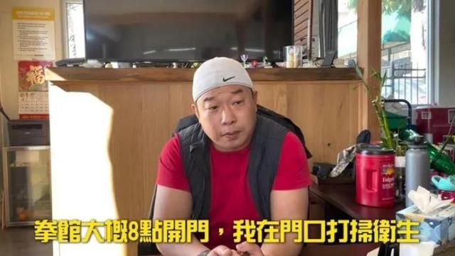 还击|被骂“滚回中国”，华裔拳手霸气还击