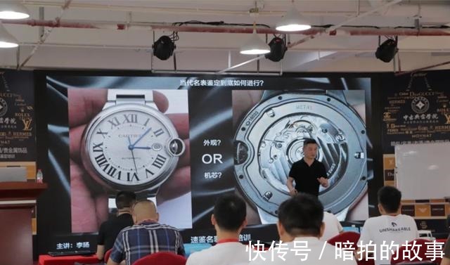 鉴定师!奢侈品鉴定师培训一般要学什么课程,难不难学!