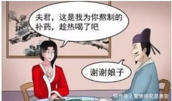 高高|搞笑漫画绿帽高高戴，老杜套路心中留