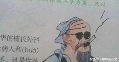 同款|宝妈翻开儿子课本,书上名人被画得“面目全非”,网友同款孩子