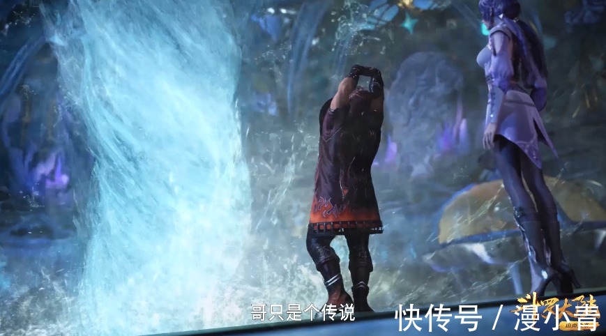 海魂师|斗罗大陆162：唐三也有看不懂的战斗，十年老梗，胖子依旧帅气