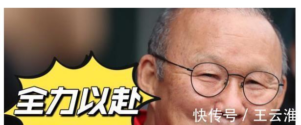 越南|国足在越南首次训练结束后,球迷透露:李霄鹏有望在大年初一下课