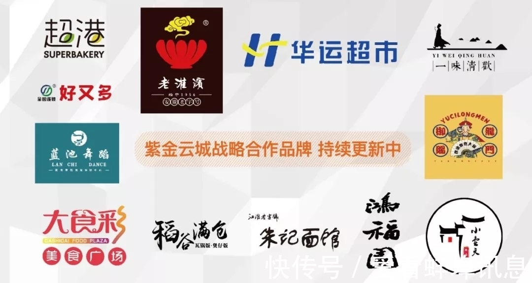 昆吾|大学城-栖岩寺板块内再添3万方商街