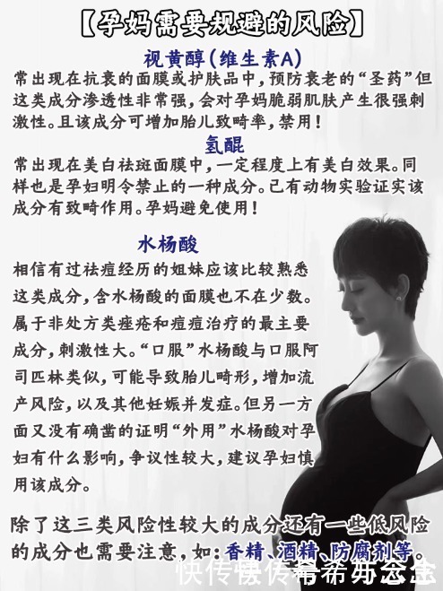 皮肤|面膜大户精选,全网最全孕妇面膜攻略!包教包会!孕期也能放心敷