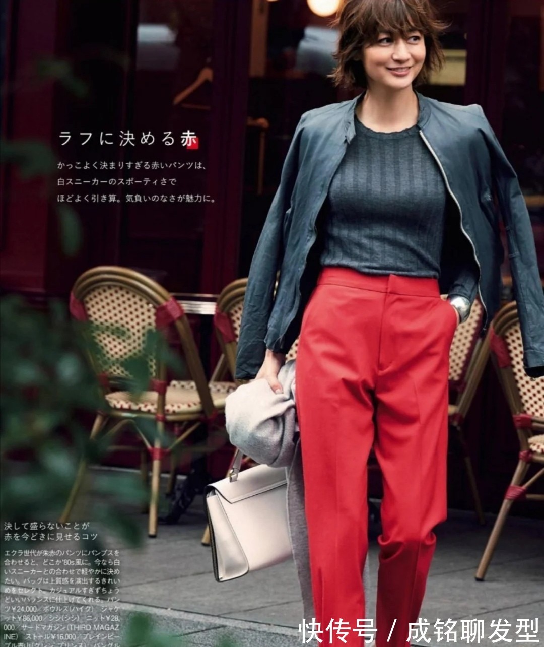 时尚|四五十岁的女人穿红色也好看!只需学会这几招,时尚大气不易撞衫