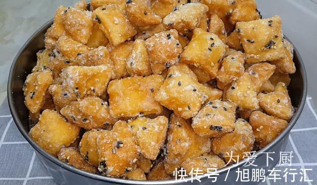 保鲜膜|面粉别炸油条了，锅里炒一炒，个个焦脆又香甜，一口一个真过瘾