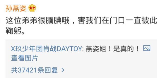 肖战官宣加盟《跨界歌王》，晒出和孙燕姿合照，追星小达人实锤了