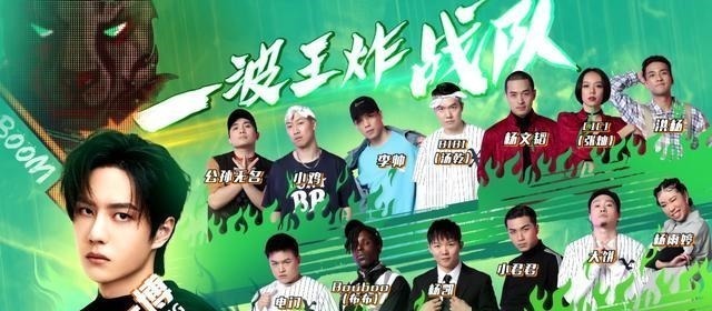 《街舞3》王一博队虽强，但难逃失败结局，努力和实力都苍白无力