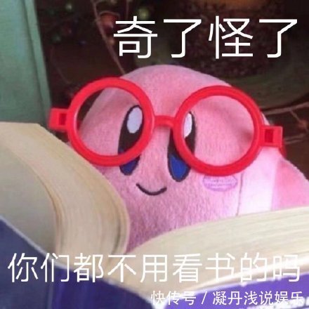 |十条笑话:叔!他们乱说,为什么你和我麻麻不出面澄清呢?