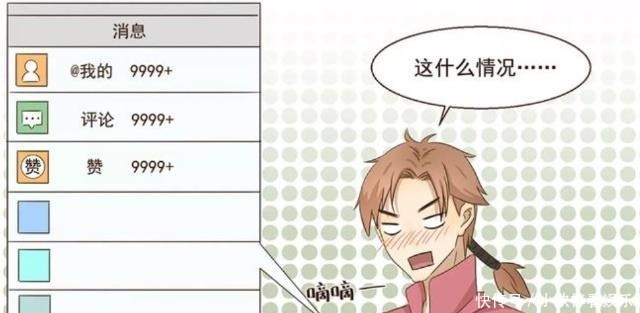 外卖|搞笑漫画：帅哥认真工作还要倒贴钱，一张照片成网络红人？