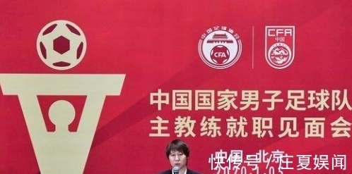 李铁|继续打铁!因违规签约国脚将牵连足协受罚,陈戌源慌了