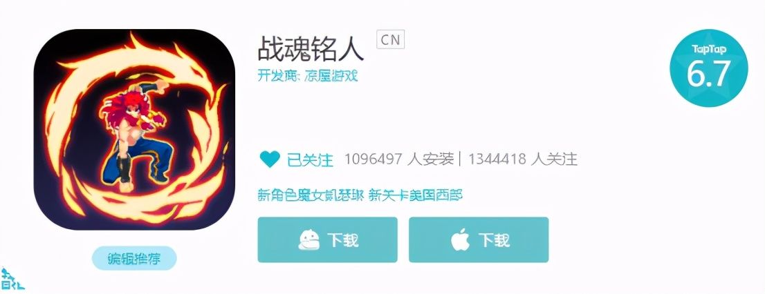 游戏|椰岛游戏CEO鲍嵬伟：独立游戏在商业化设计上有很长的路要走