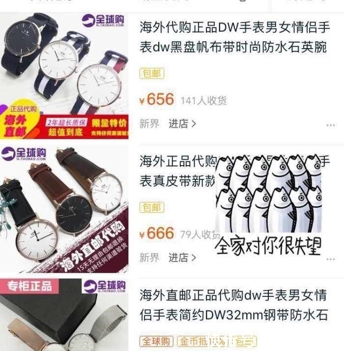 代工厂 1000多块的DW手表真的值这个价？咸鱼揭秘DW手表内幕！