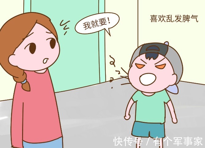 性格|3~6岁是性格养成的关键期,这4方面使劲管,孩子将来更有出息