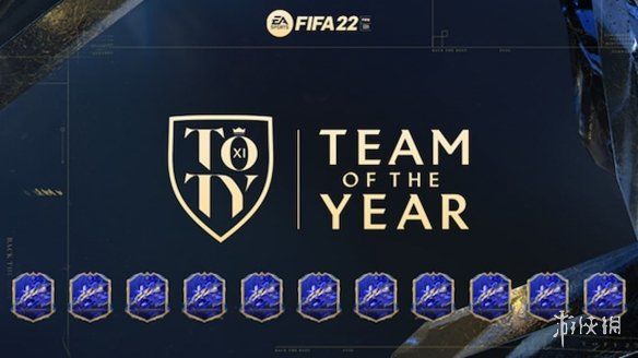 皇家马德里|莫德里奇领衔！《FIFA 22》年度球队最佳中场提名公布