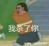 秀一|在某宝找了个买家定制，收到货后气到我当场去世