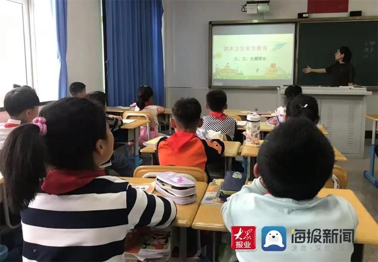 晓望小学|青岛市崂山区晓望小学开展“饮用水安全知识我知晓”宣传活动