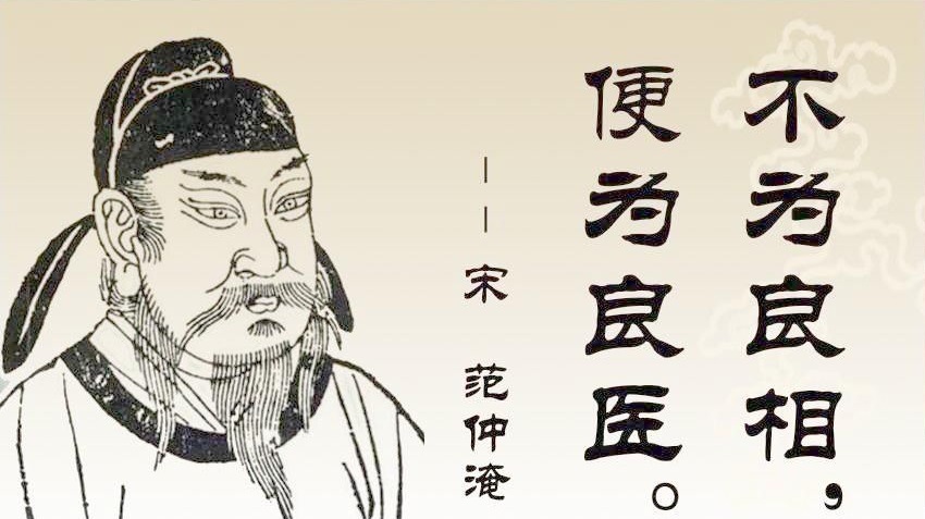 滕子京|【原创作品】《岳阳楼记》中的范仲淹与滕子京|山水