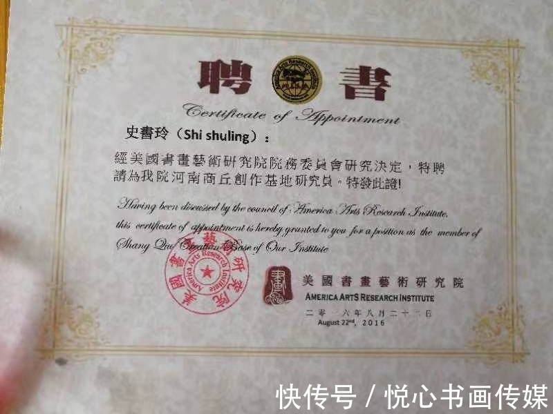 哈密瓜&河南省美协理事,著名瓜果画家史书玲国画作品欣赏